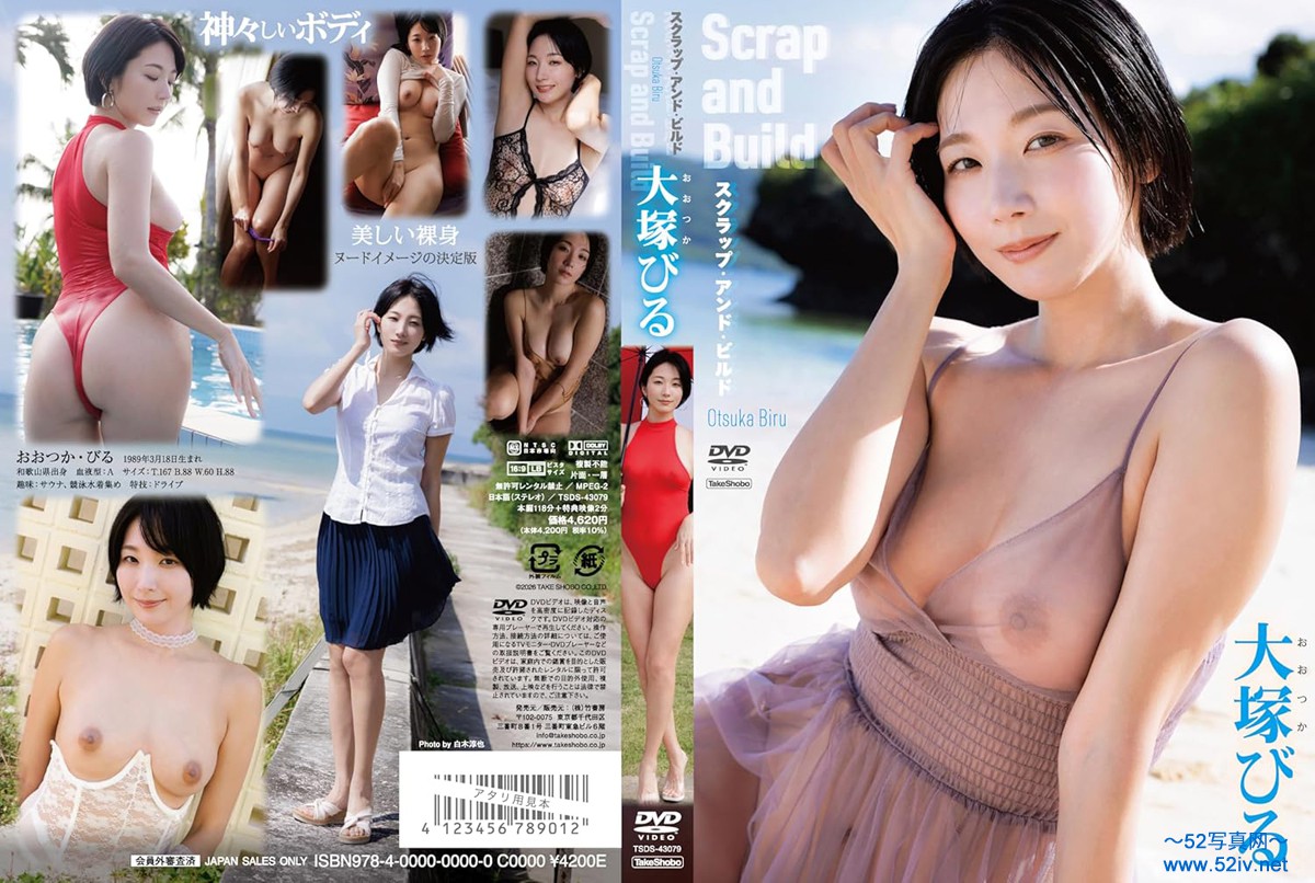 TSDS-43079.jpg