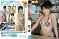 ピュア・スマイル 野元愛 [TSDV-41424]