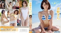 Re-Born 忍野さら [TSBS-81053/TSDS-42178]