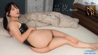 【VR】服従の品位:Reverse 百花梅 [BEBL-058]