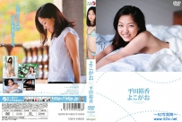 よこがお 平田裕香 [LPFD-188]