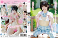 欲望のスイッチ 真白なの [MMR-AA382]