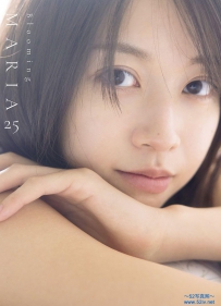 モーニング娘。'26 牧野真莉愛 写真集『Blooming MARIA25』
