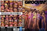 groovin’ BODY CONSCIOUS ボディコンお立ち台ギャル パンチラダンス [GROO-032]