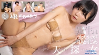 バーチャルダイブ 先生はわたしがひとりじめ 天探女 [FAVI-401]