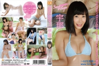 Sweet Whisper ～甘いささやき～ 宇那 [TRACT-007]