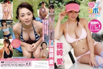 ラブスポ！篠崎愛 [TSDV-41293]