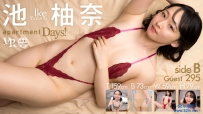 apartment Days! Guest 295 池柚奈 sideB [FAAP-632]
