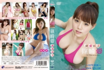 純愛以上 篠崎愛 [ENFD-5301]