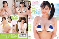 ミルキー・グラマー 工藤唯 [TSDS-42383]