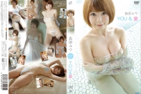 YOU＆愛 吉田ユウ [DSTAR-9034]