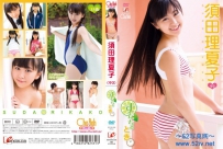 すだちのとき 須田理夏子 [EICCB-086]