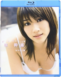 Beach Angels 原幹恵 in マウイ島 [VPXF-75103]