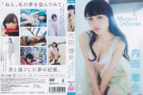 Magical Dreamer 内田理央 [WBDV-0114]