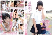 純粋少女JC ～13のキミとの約束～ 加藤まりん [JSSJ-034]