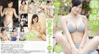 RaMuまみれ RaMu [KOBU-001B]