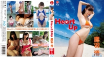 Heart-Up 鷹羽澪 [SBVB-0024]