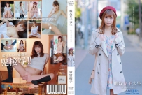 暇な女子大生～桜子は音大2年生～ 清宮桜子 [MBR-AU003]