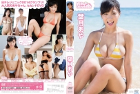 ミルキー・グラマー 葉月あや [TSDS-42019]