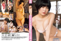 転生したらRaMuだった件 RaMu [LCDV-41137]