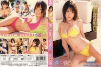 華みづき 堀井美月 [LCDV-40270]
