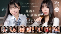 白昼夢 青春とおとなの階段 千歳ゆず [FAHA-005]