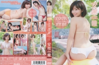 YOUR EYES ～あなたの瞳～ 安枝瞳 [ENFD-4209]