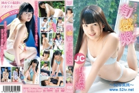 旬感娘 伊吹陽菜 [PIXY-019]