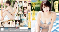 揺れる肢体 白川卯奈 [LB-019B]