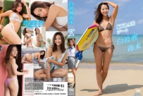 KYRA流デート 白波瀬海来 [TSDS-42533]